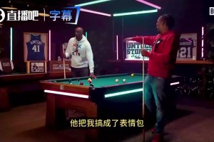 特里回忆被老詹死亡隔扣：身边人乃至全网都在嘲笑我！