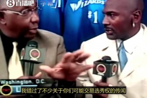 乔丹谈为何选夸梅·布朗当状元：他受过良好教育，并且能胜任多个位置！